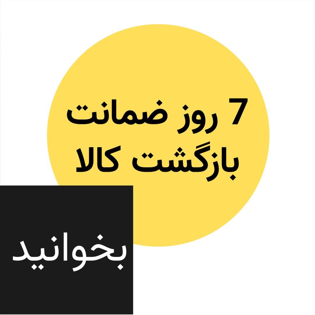خرید آنلاین ست استیل وانیل شاپ