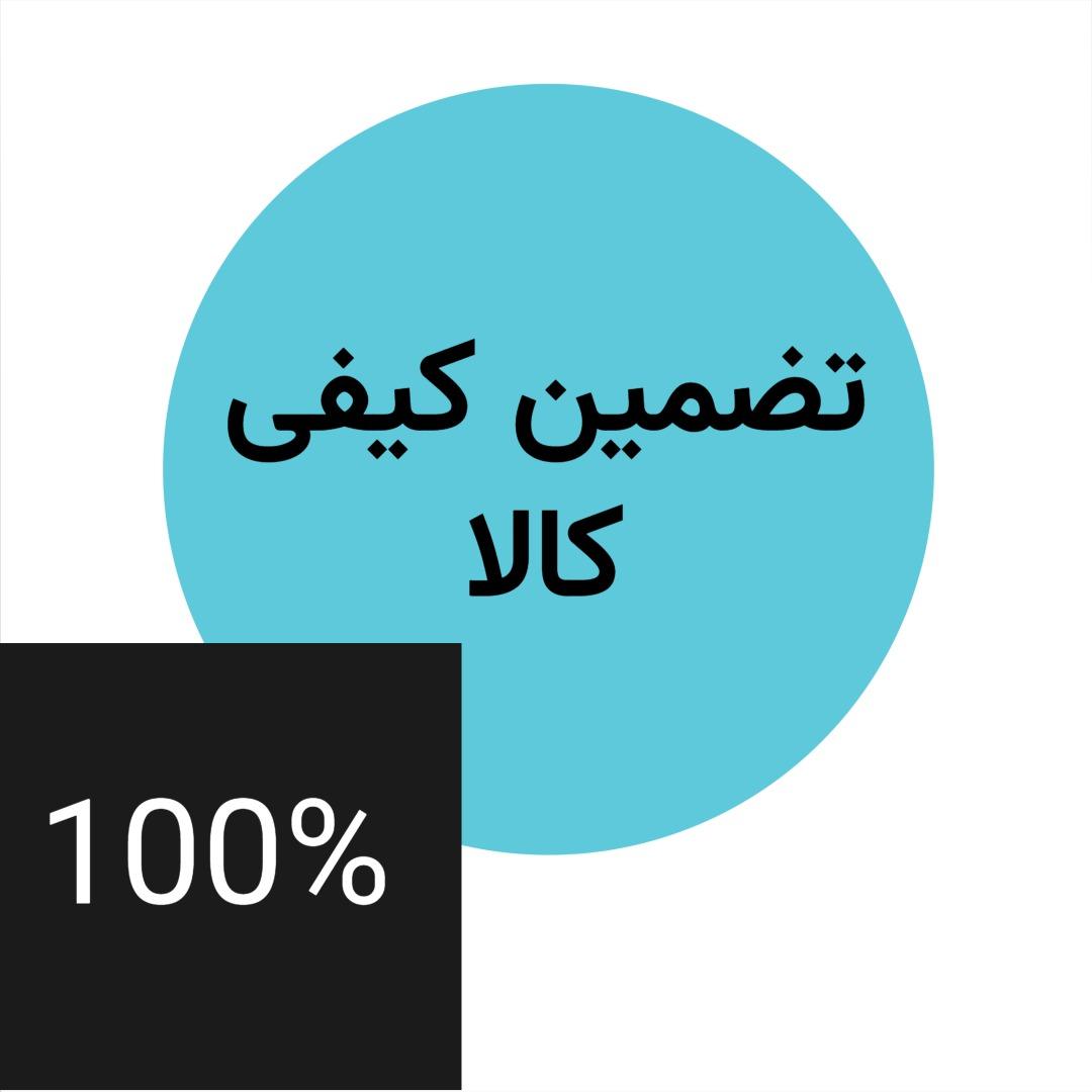 خرید آنلاین ست استیل وانیل شاپ
