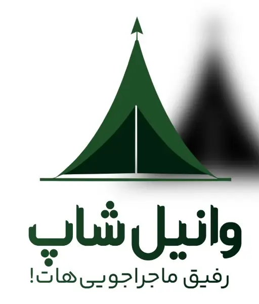 خرید ست مسافرتی دو نفره|وانیل شاپ